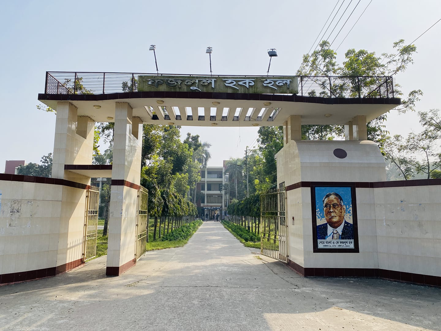বাকৃবির এক হলেই ছাত্রলীগের ৭ লাখ টাকার সিট বাণিজ্য